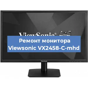 Замена экрана на мониторе Viewsonic VX2458-C-mhd в Новосибирске